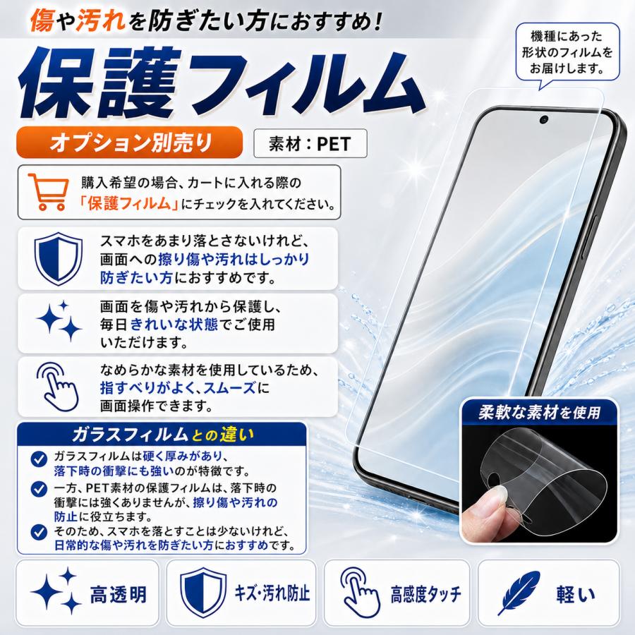かんたんスマホ かんたんスマホ5 ケース 手帳型 簡単スマホ5 高品質