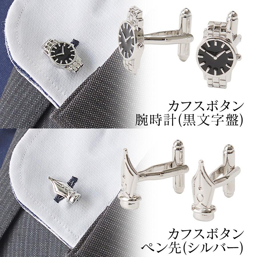 カフス カフスボタン 全2色 気品ある馬 メンズ プレゼント カフスマニア 21年レディース
