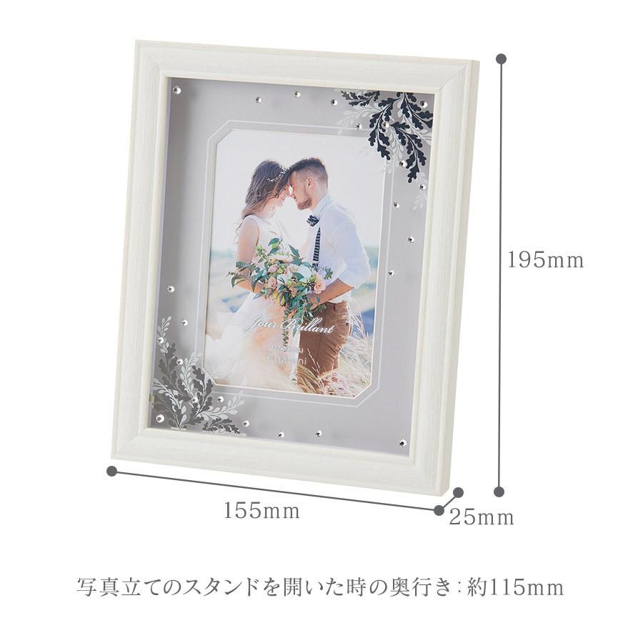 ボタニカル フォトフレーム 写真立て 結婚祝い ブライダル ウェディング ギフト プレゼント :253-867:Lapin 幸せの宝石箱 - 通販 - Yahoo!ショッピング ボタニカル フォトフレーム 写真立て 結婚祝い ブライダル ウェディング ギフト プレゼント :253-867:Lapin 幸せの宝石箱 - 通販 - Yahoo!ショッピング