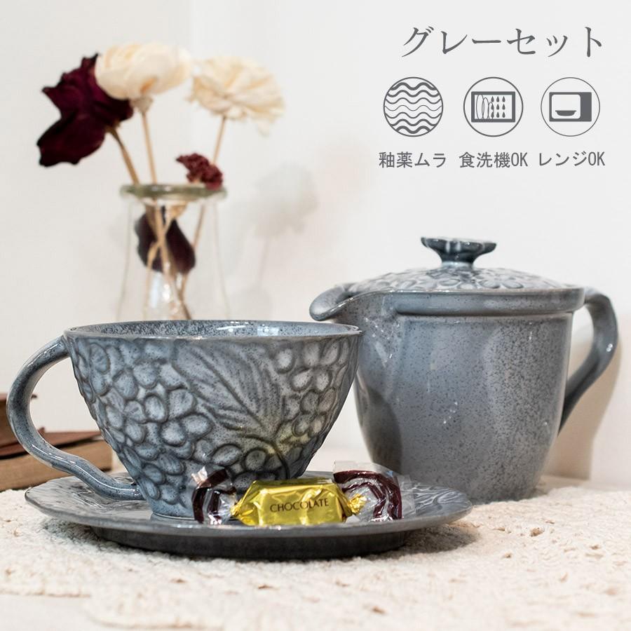 Lien リアン ティータイムセット 美濃焼 ホワイト グレー 国産 日本製 花柄 ボタニカル シャビーシック 可愛い Lien Set1 Lapin 幸せの宝石箱 通販 Yahoo ショッピング