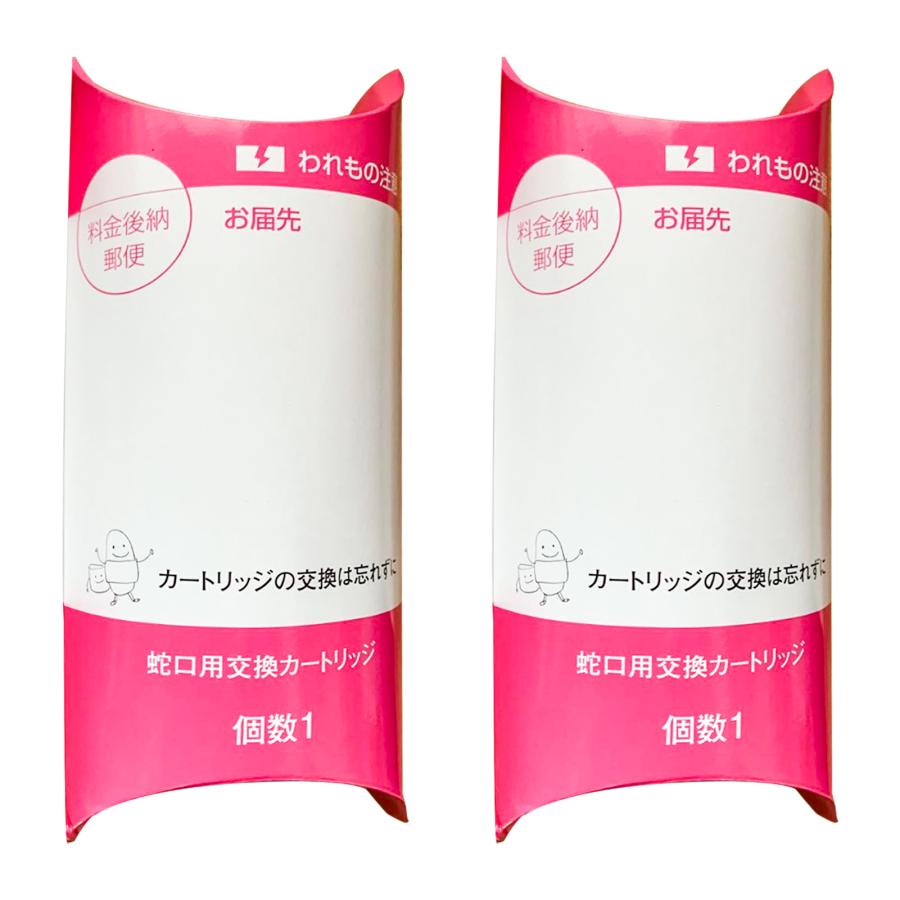 未使用⭐︎ガイアの水135 蛇口用カートリッジ 2個セット　ビビアン Amazon | ガイアの水135 蛇口用浄水器専用カートリッジ （1日50