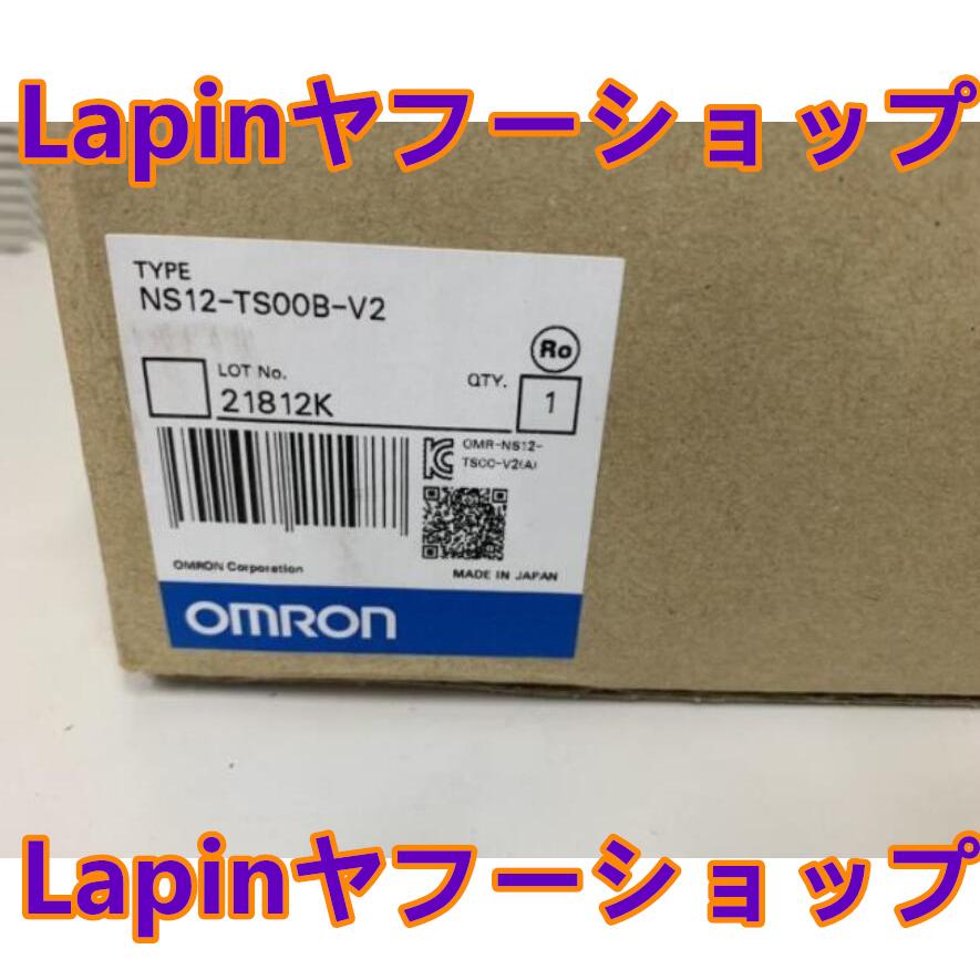 オムロン　タッチパネル　NS12-TS00B-V2 □新品 送料無料□ 新品 NS12-TS00B-V2 タッチパネル ◇6ヶ月