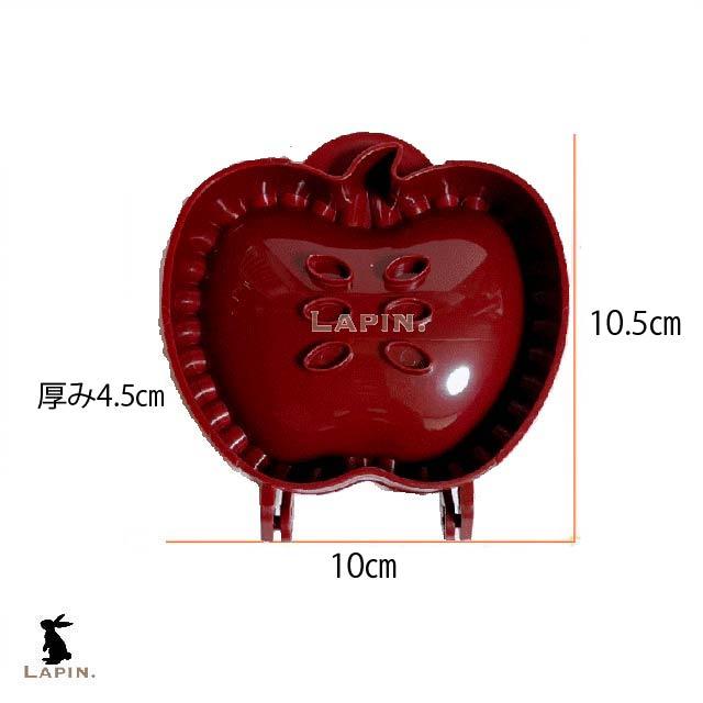 簡単！！アップルパイ型 アップルパイモールド 型 りんごパイ りんご