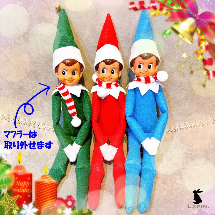 エルフ・オン・ザ・シェルフ 緑 グリーン クリスマス 妖精 人形