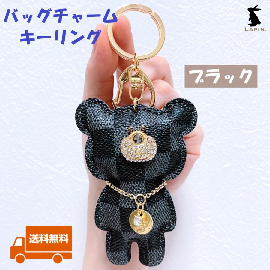 クマ バッグチャーム キーリング チェック柄 キーホルダー クマ バッグチャーム キーリング チェック柄 キーホルダー