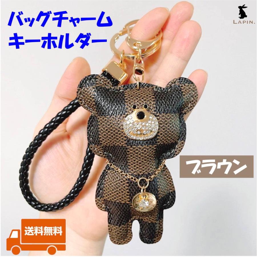 クマ バッグチャーム キーリング ストラップ チェック柄 クマ バッグチャーム キーリング ストラップ チェック柄