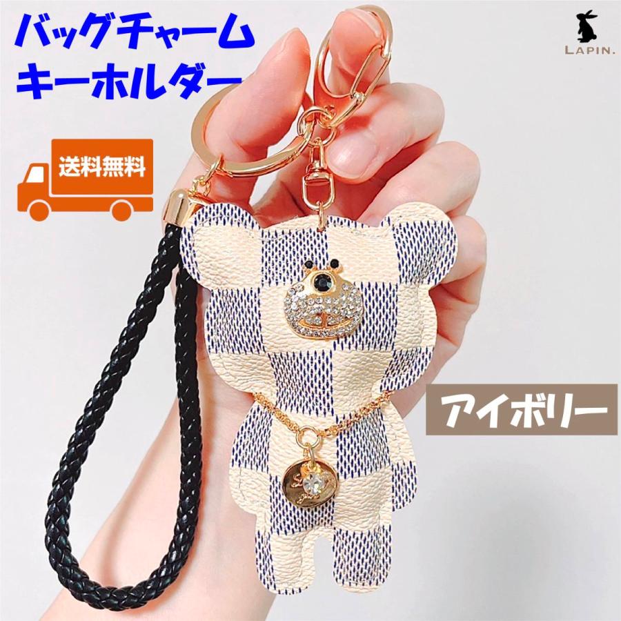 【激レア】くまがい杏子 片翼のラビリンス ストラップ キーチャーム 鍵 激レア】くまがい杏子 片翼のラビリンス ストラップ キーチャーム 鍵