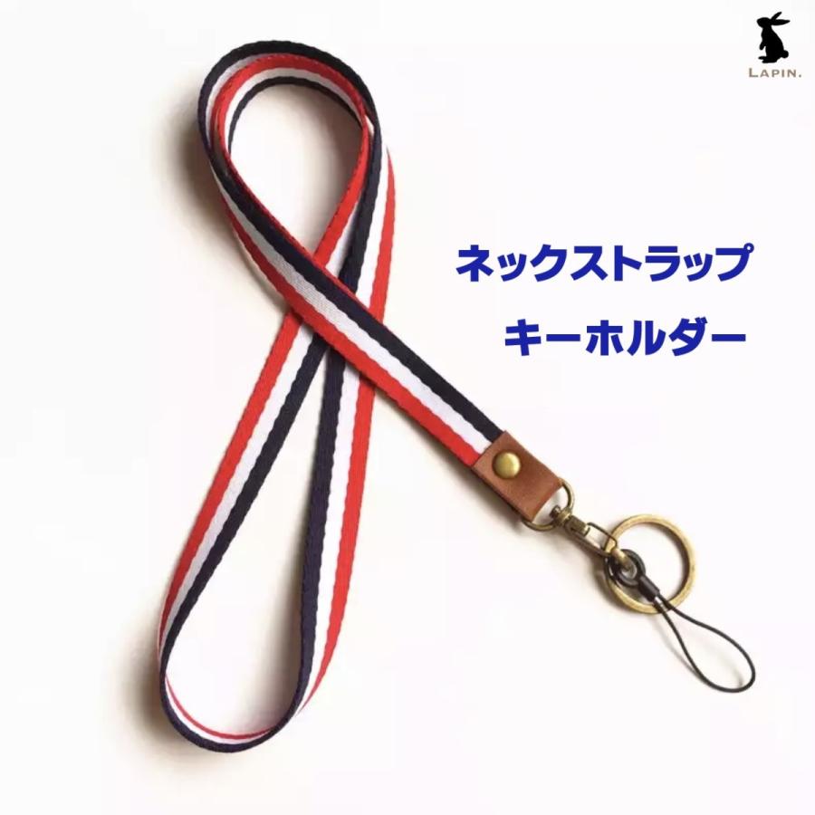 ネックストラップ 携帯ストラップ カードホルダーストラップ