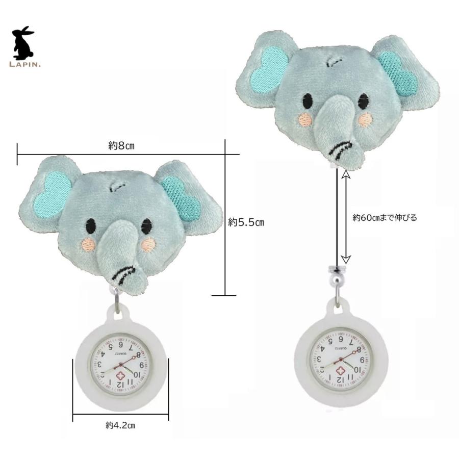 Sale 67 Off ナースウォッチ クリップ式時計 リール式時計 懐中時計 かわいい ゾウさん ブルー マスコット Materialworldblog Com