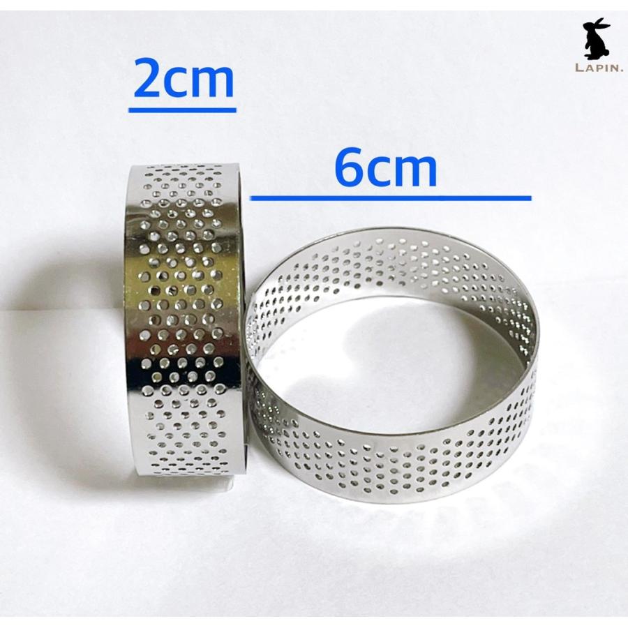 タルトリング 円形 丸型 6cm 5ピースセット 穴あき メッシュ