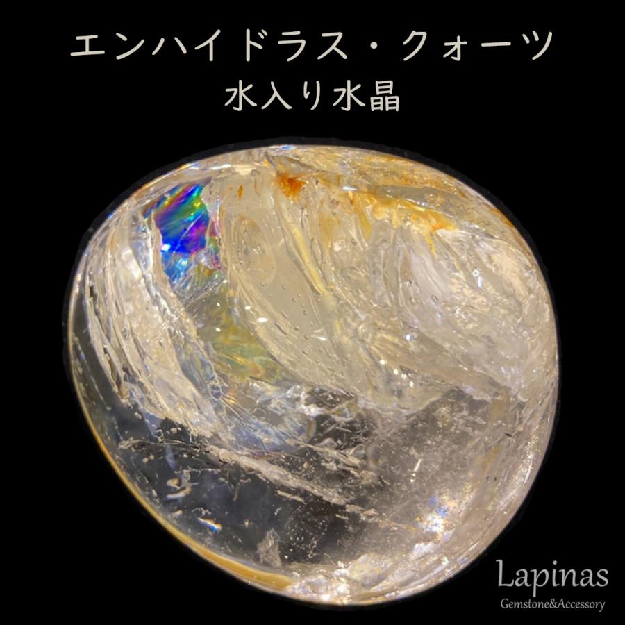 希少 エンハイドラス・クォーツ（ 水入り水晶 ） 虹入り水晶 エレスチャル水晶　135g マダガスカル産 鑑別書付き 木製台座付き (GO25）の画像