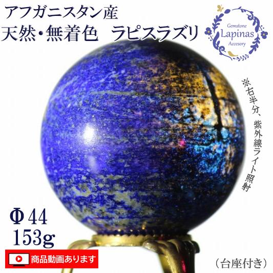 縄文時代後期 糸魚川翡翠大珠 出土 超特大 翡翠勾玉 根付 古墳 石器