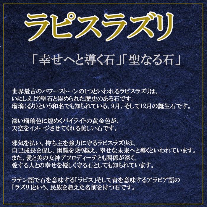 ラピスラズリ 磨き 原石 182g 91x41x17mm 大型 天然 無着色 天然石 パワーストーン 開運 青金石 青い石 BLUE ウルトラマリンブルー 光る石 (JF5) |  | 02