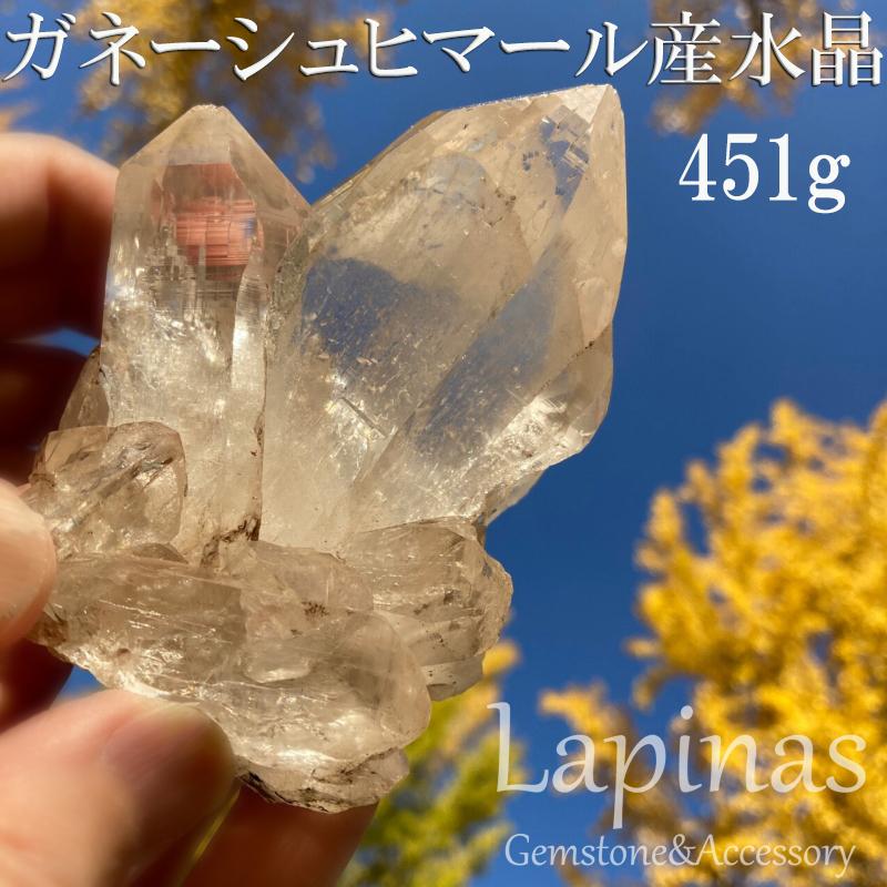 ガネーシュヒマール産 ヒマラヤ水晶 約451g レインボー  貫入水晶 セルフヒールド サゲニティッククォーツ 条線 透明度 浄化 癒し (JU24) | 