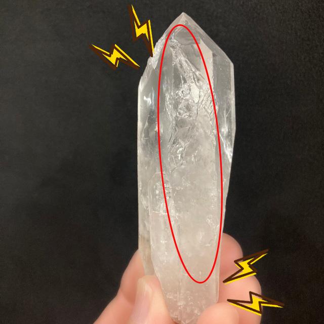 ライトニングレムリアンシードクリスタル　雷水晶　原石　アイリス　レインボー入り　虹入り水晶　(JU45) |  | 01