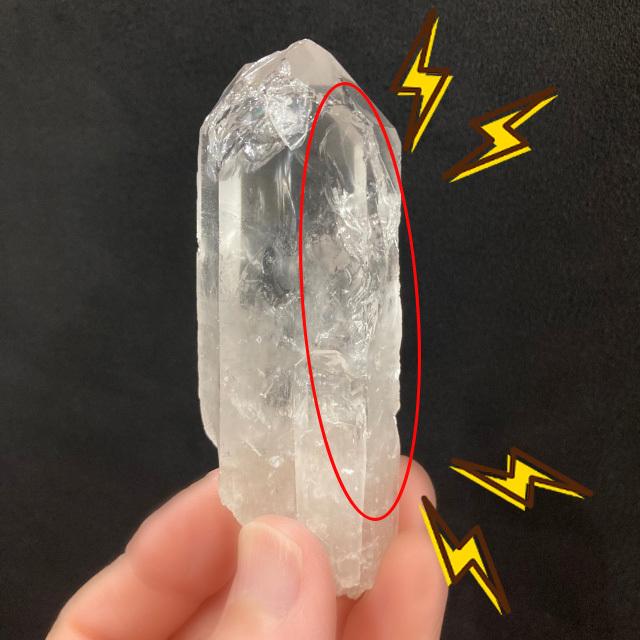 ライトニングレムリアンシードクリスタル　雷水晶　原石　アイリス　レインボー入り　虹入り水晶　(JU45) |  | 02