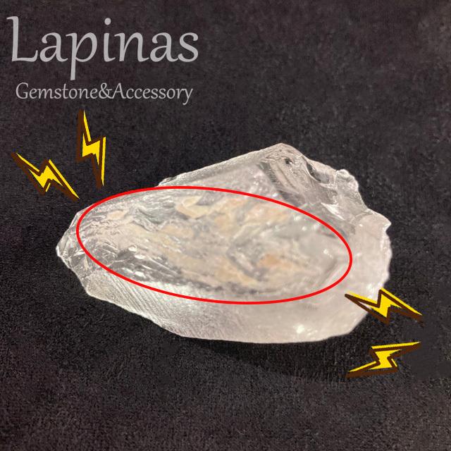 ライトニングレムリアンシードクリスタル　雷水晶　(JU46) |  | 01