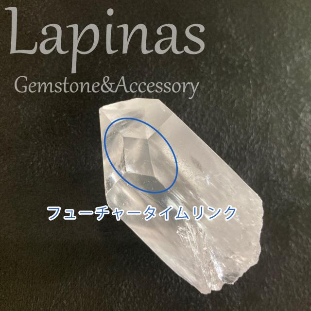 ライトニングレムリアンシードクリスタル　雷水晶　(JU47) |  | 01