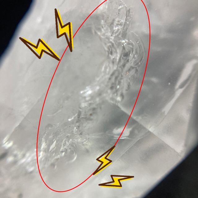 ライトニングレムリアンシードクリスタル　雷水晶　(JU48) |  | 01