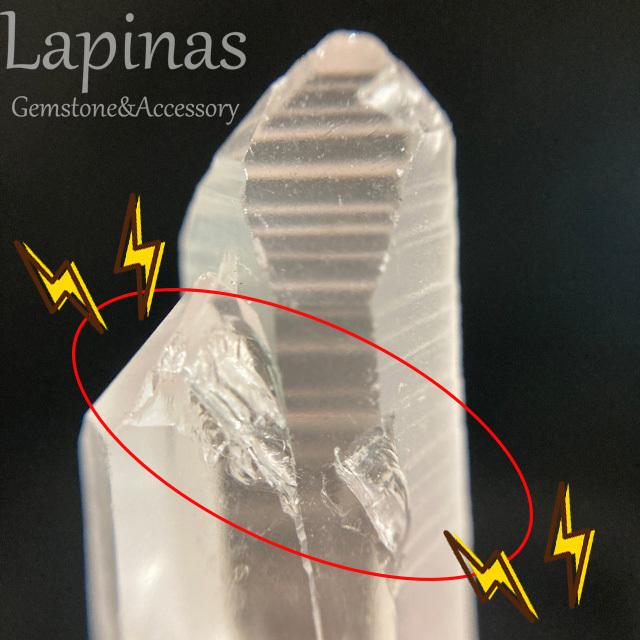 ライトニングレムリアンシードクリスタル　雷水晶　(JU49) |  | 01