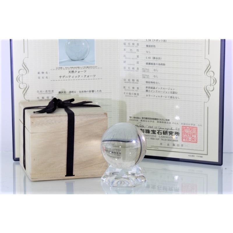 天然クォーツ サゲニティック・クォーツ 桐箱入り 283.22g 針水晶　天然石(JU8) |  | 03