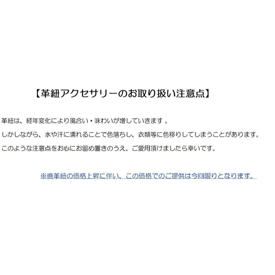 革紐ブレスレット 鹿革 勾玉 ハウライト アメシスト マザーオブパール チャロアイト フロスト水晶 ブルーレースアゲート 天然石 パワーストーン 革紐 革(K3) |  | 05