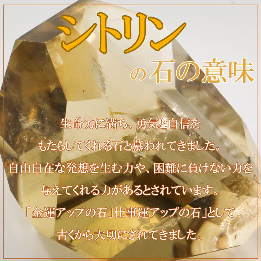 シトリン ペンダント マクラメ 編み シルバー ハンドメイド 天然石 パワーストーン (MPN3) |  | 12