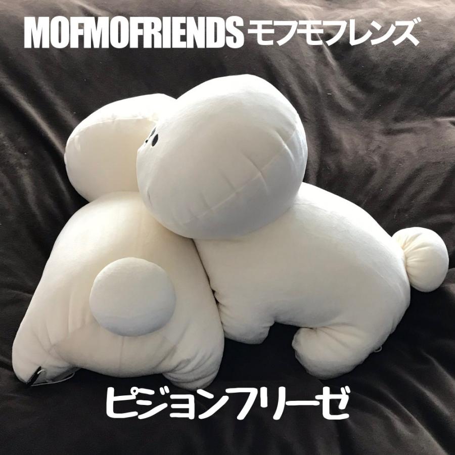 MOFMOFRIENDS(モフモフレンズ) マスコットM ピジョンフリーゼ MOFMOFRIENDS(モフモフレンズ) マスコットM ピジョンフリーゼ