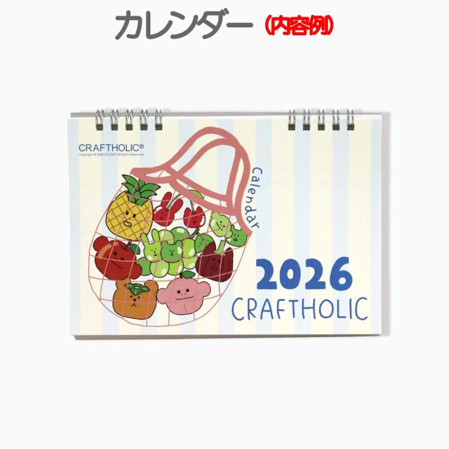 2026 福袋 CRAFTHORIC（クラフトホリック）・雑貨6点セット 期間限定