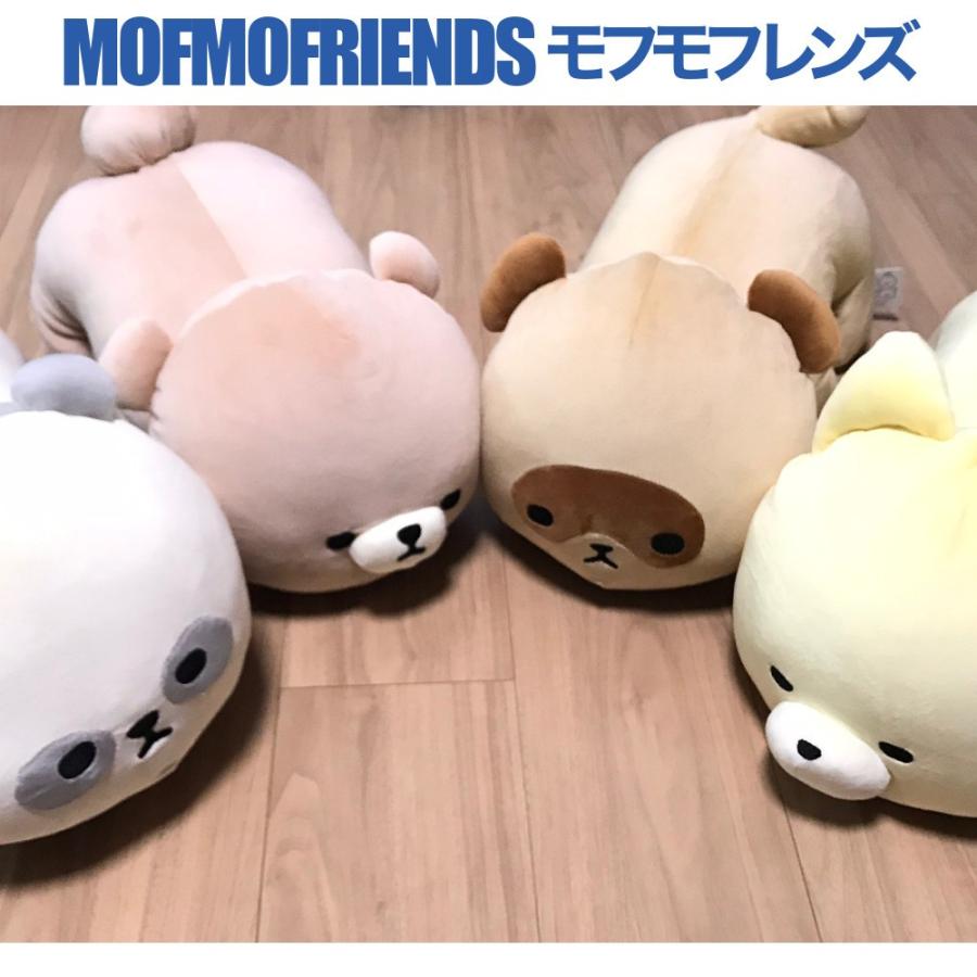 MOFMOFRIENDS（モフモフレンズ） マスコットM キツネ TM112 ACCENT