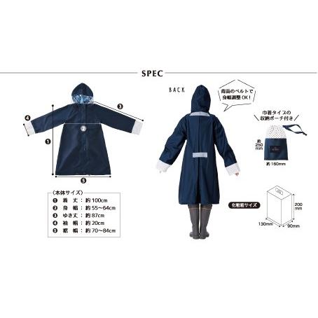 レインコート HARAINY OTONA （BICYCLE RAIN WEAR）フリーサイズ