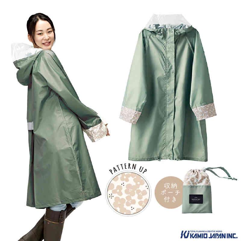 レインコート HARAINY OTONA （BICYCLE RAIN WEAR）フリーサイズ（対応