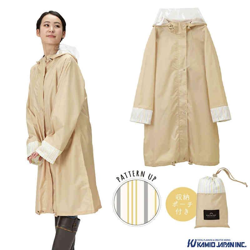 レインコート HARAINY OTONA （BICYCLE RAIN WEAR）フリーサイズ（対応