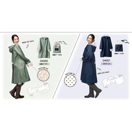 レインコート HARAINY OTONA （BICYCLE RAIN WEAR）フリーサイズ（対応