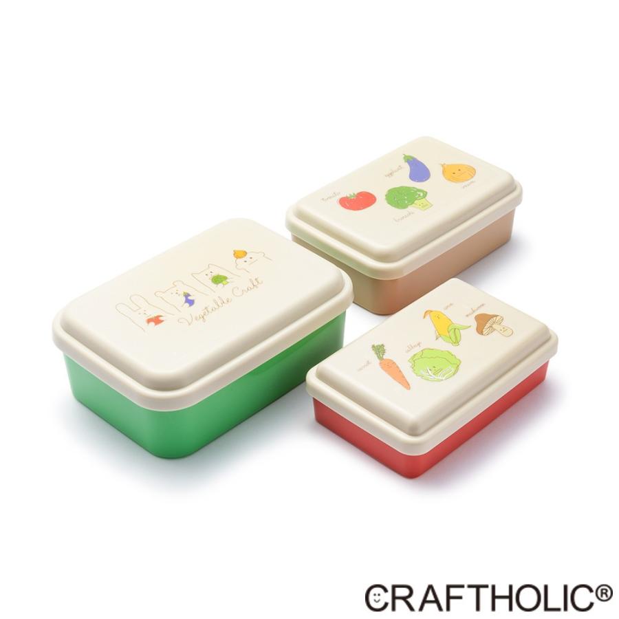 クラフトホリック 入れ子式ランチボックス（3 in lunch box