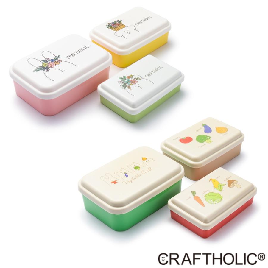 クラフトホリック 入れ子式ランチボックス（3 in lunch box