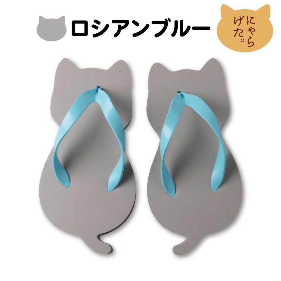 にゃらげた。ねこ型サンダル 婦人フリー/ジュニア 株式会社一歩 にゃら