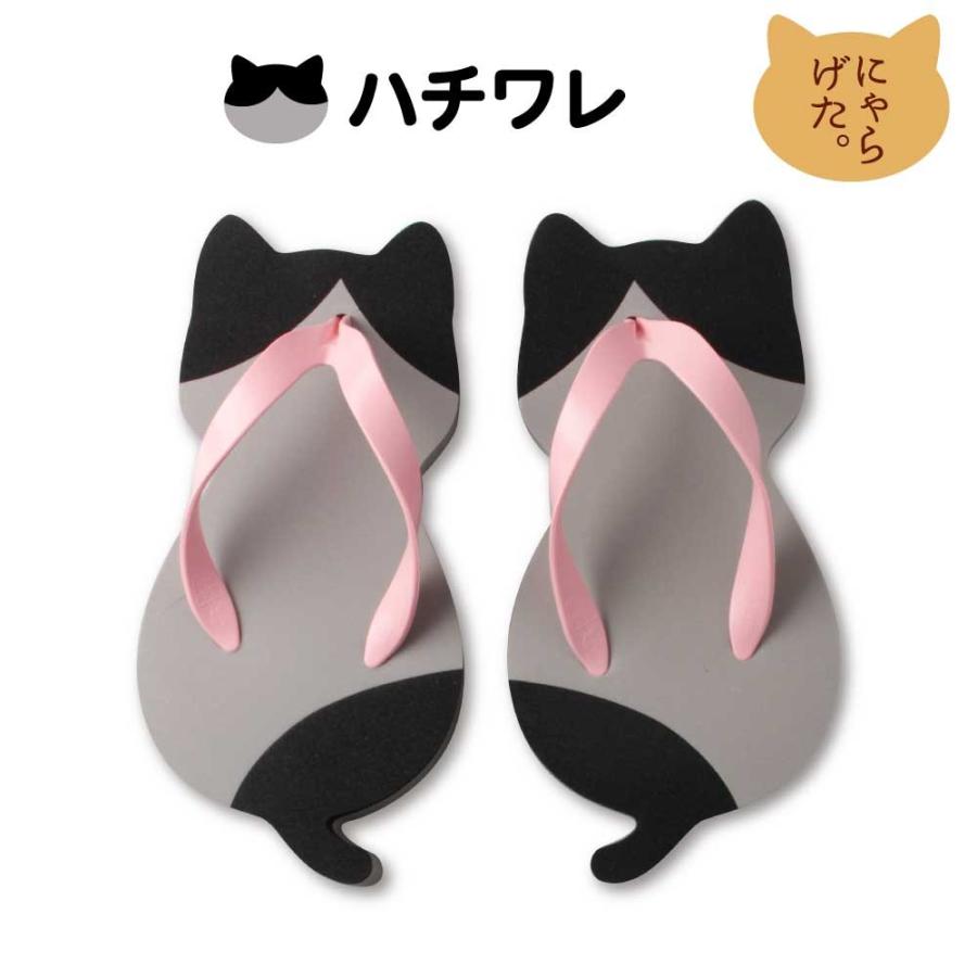 にゃらげた。ねこ型サンダル 婦人フリー/ジュニア 株式会社一歩 にゃら
