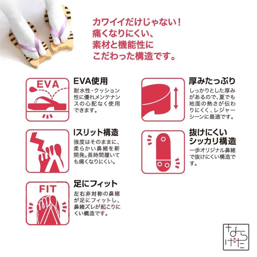 にゃらげた。ねこ型サンダル 婦人フリー/ジュニア 株式会社一歩 にゃら