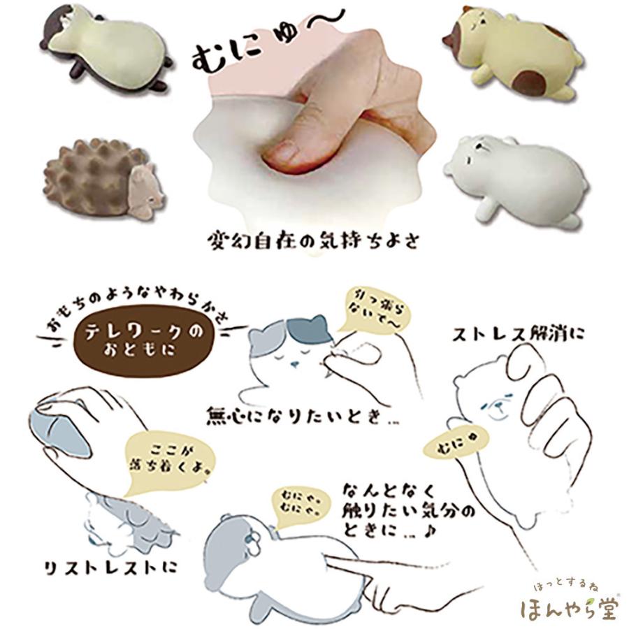 むにゅりら はりね こつめ はちわれ しろくまpolar 約170x95x70mm 約175g ほんやら堂 Honyaradoh 1104 ネットショップ らぴす 通販 Yahoo ショッピング