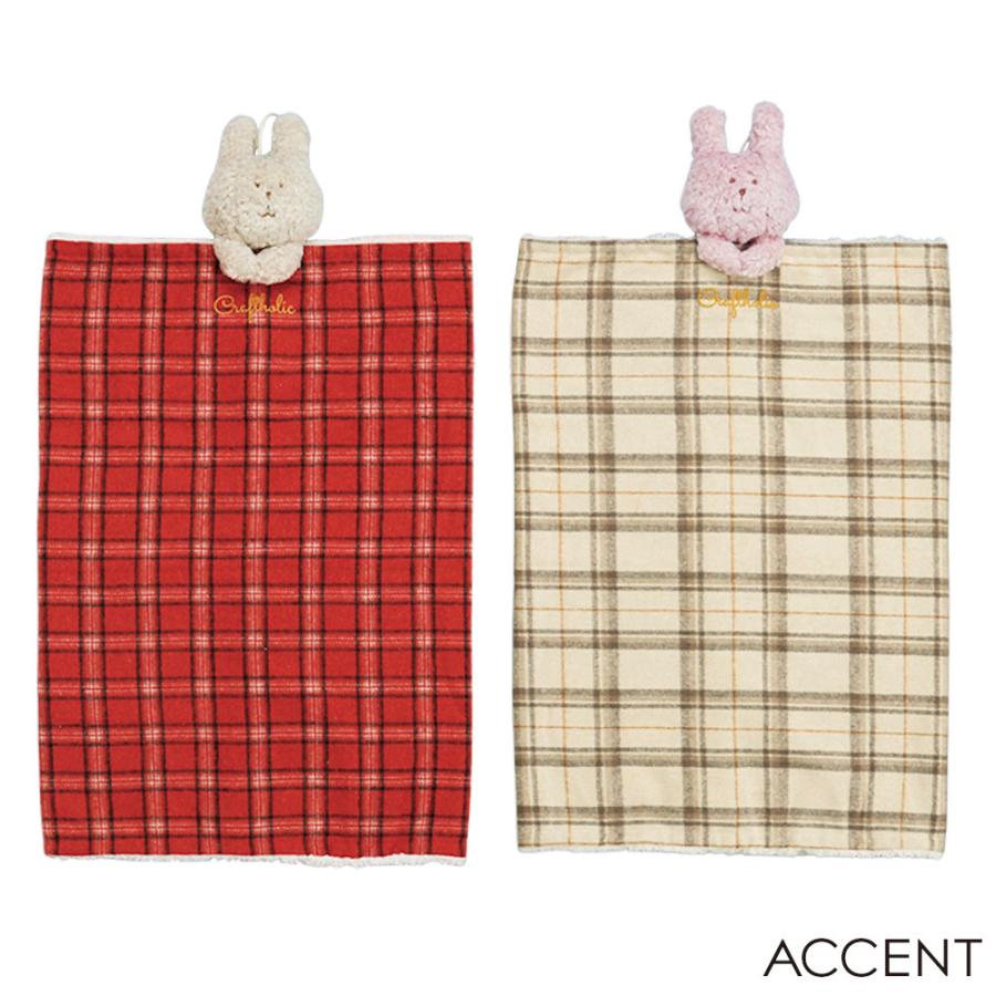 StuffedCraft ボア付きブランケット ラブ（RAB）クラフトホリック