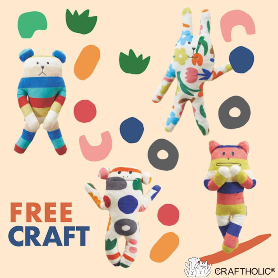 FREE CRAFTHORIC 抱き枕クッション C214 RAB 40x112cm クラフトホリック（CRAFTHOLIC） : ネット ...