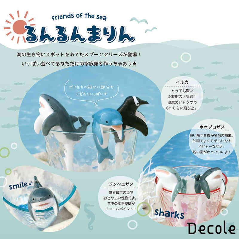 激安【新品】まりんスプーン　イルカ　アザラシ　ペンギン　ジンベイザメ まりんスプーン 全6種 ］ デコレ るんるんまりん : 町の小さな