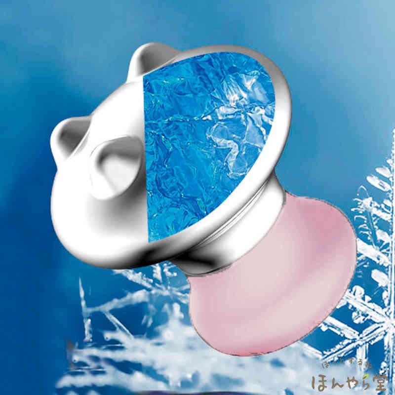 冷温2way ボディカッサ ほんやら堂(HONYARADOH) : ネット