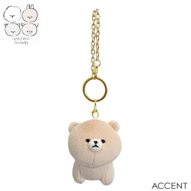 MOFMOFRIDNDS（モフモフレンズ） キーチャーム 約4x7cm アクセント