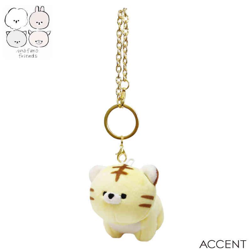 MOFMOFRIDNDS（モフモフレンズ） キーチャーム 約4x7cm アクセント