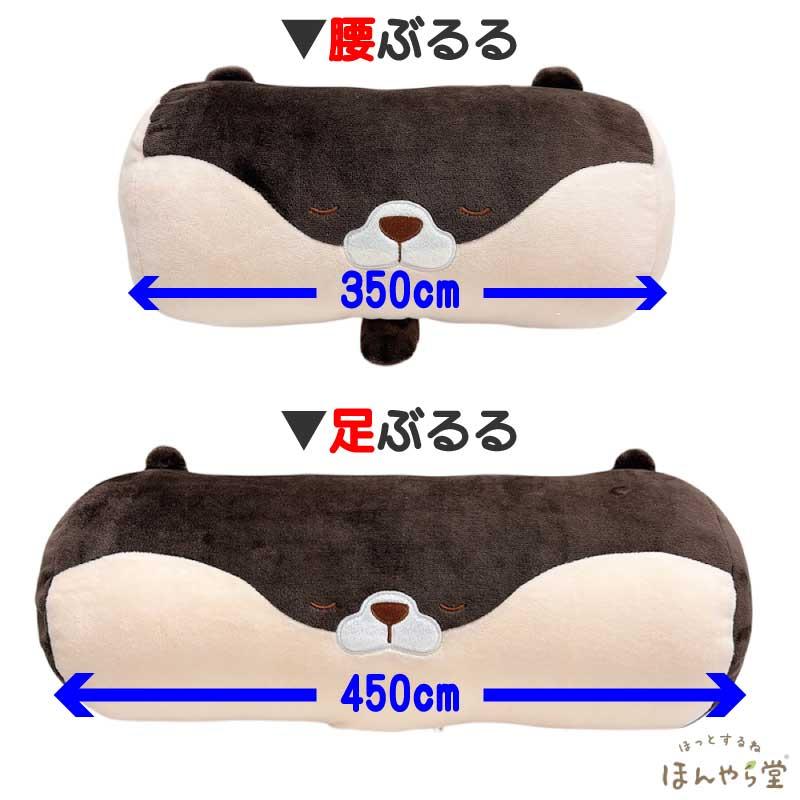 腰ぶるぶるる(ウエストマッサージャー)こつめ/はちわれ 約
