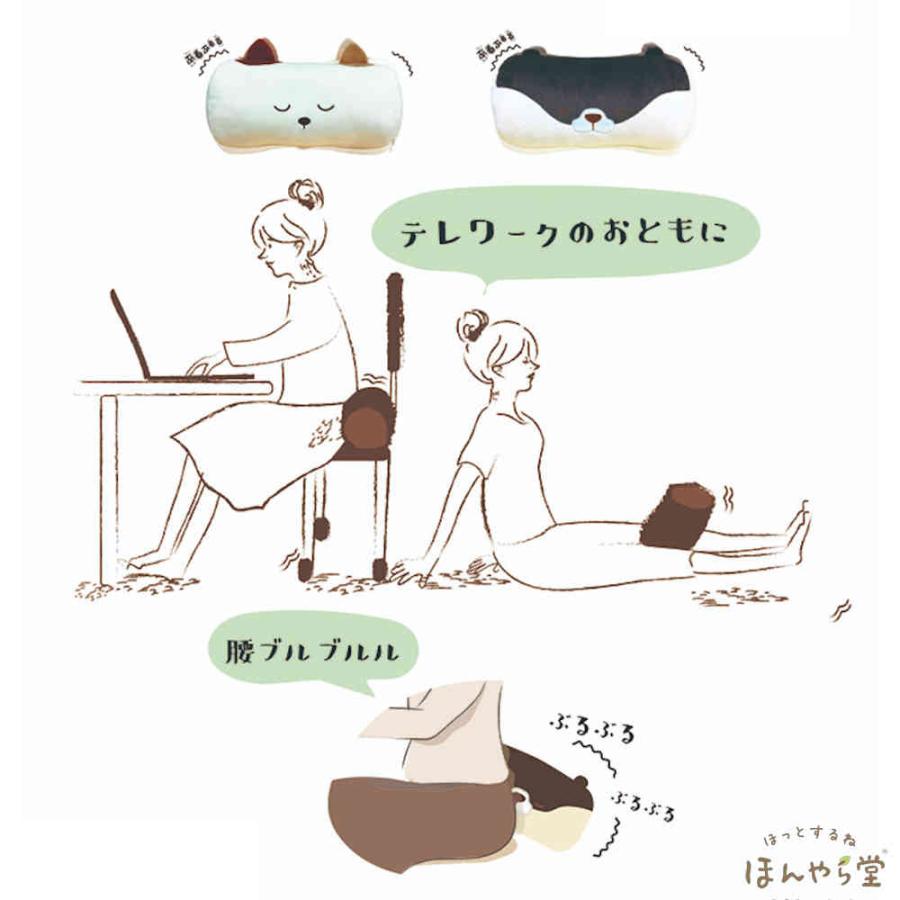 腰ぶるぶるる(ウエストマッサージャー)こつめ/はちわれ 約