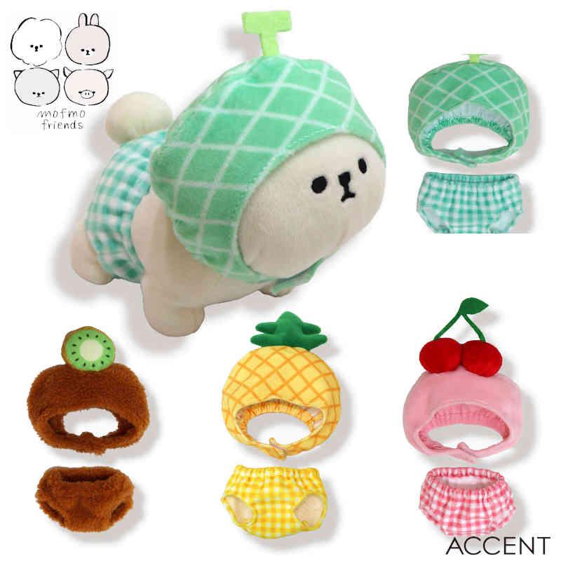 MOFMOFRIENDS（モフモフレンズ） へんしんお洋服（テノリマスコット用