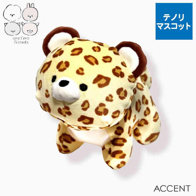 MOFMOFRIENDS（モフモフレンズ）テノリマスコット ヒョウ・フラミンゴ